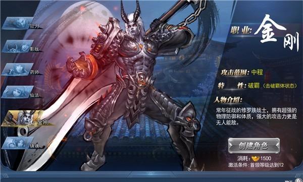 《斩魂舞姬》角色技能全面解析（掌握技能）