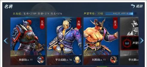 斩魂新手刷攻略（进入斩魂的世界）