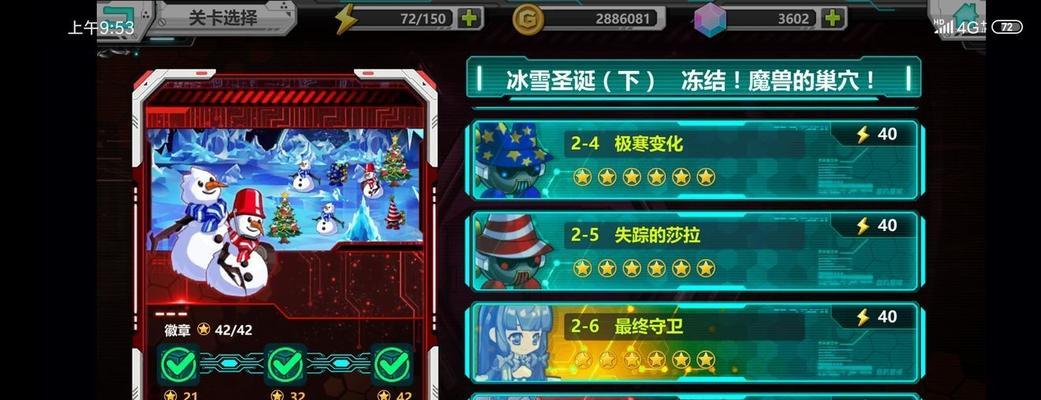 战场英雄物语平民开局攻略（平民怎么开局好）