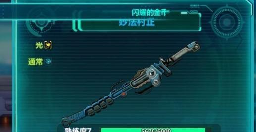 征服战场的英雄之路（打造最强装备）