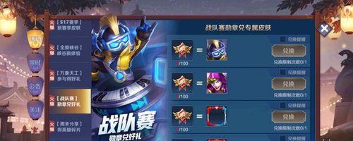 《王者荣耀霸气战队名字大全》（为你的战队取个炫酷的名字吧）