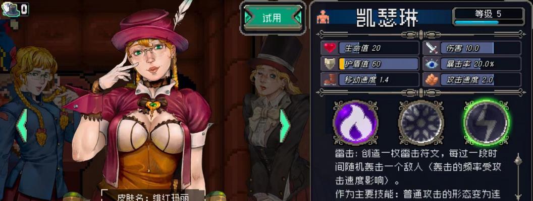 战魂铭人艾凯莎的玩法解析（打造无情的刺客）