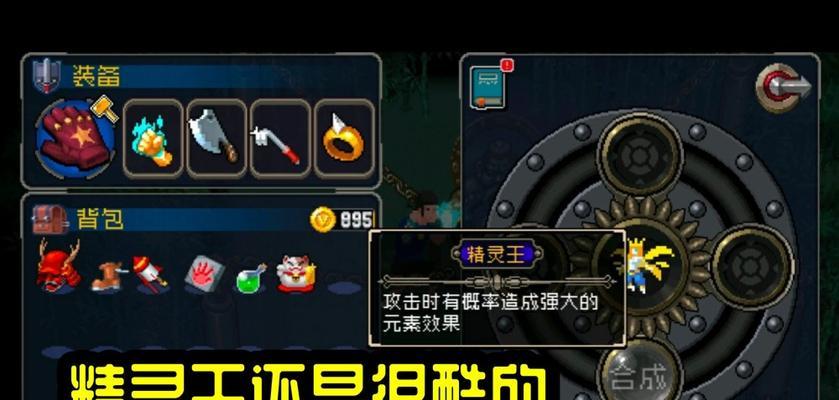 战魂铭人宠物复活的方法与技巧（以游戏为主）