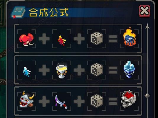 战魂铭人钢弹攻略（解密游戏玩法）
