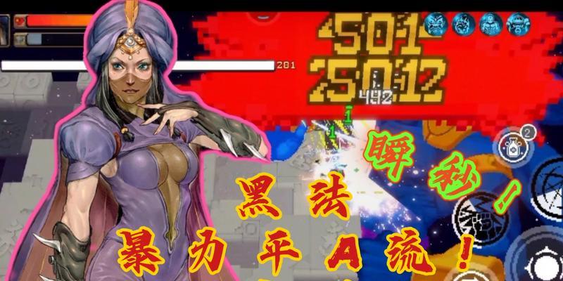 《战魂铭人黑法》游戏攻略（战魂铭人黑法怎么玩）