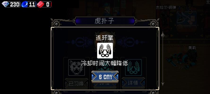 《战魂铭人角色全角色强度点评》（战魂铭人）