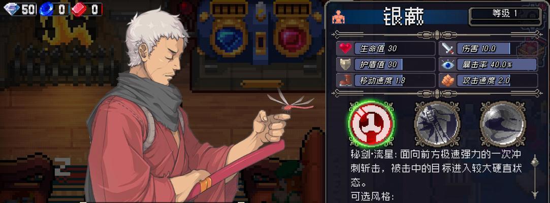 战魂铭人全角色真幻境攻略（掌握关键技巧）