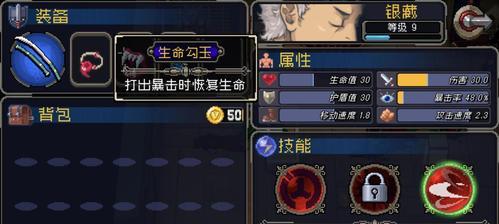 战魂铭人（探索战魂铭人调酒的乐趣与技巧）
