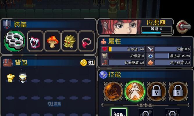 战魂铭人瓦伦泰恩（掌握关键技巧）