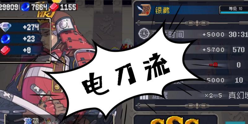 《战魂铭人银藏，掌握绝世技能》（展示银藏部分技能）