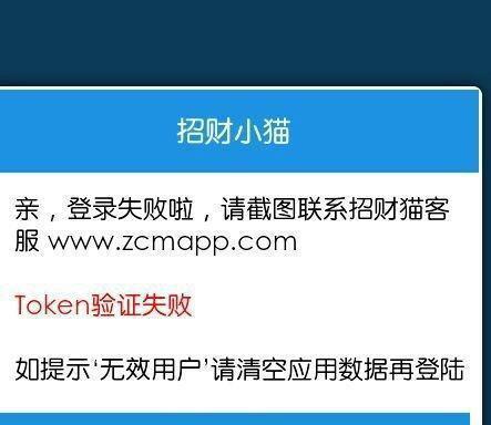 《战魂铭人招财猫攻略——携手神兽翻转财运》