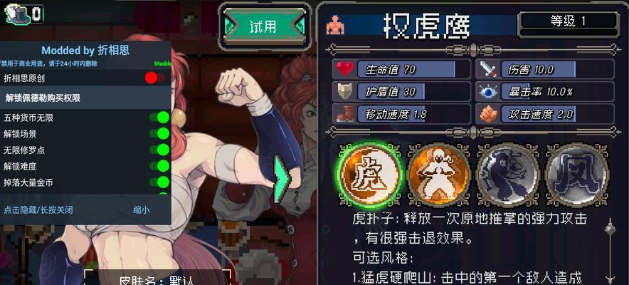 《战魂铭人真幻境通关攻略》（凯瑟琳幻境通关技巧）
