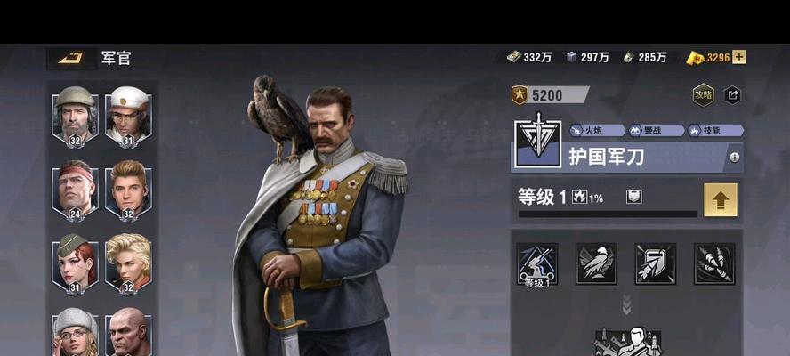战火勋章攻略（打造最强部队的关键）