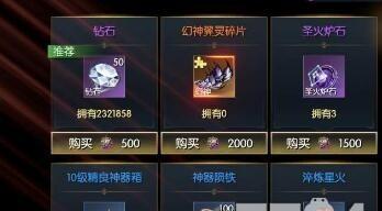 战神遗迹（解密战神遗迹三大角色切换及选择策略）