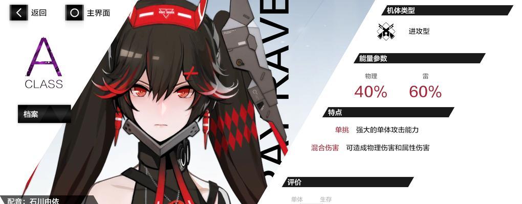 战双帕弥什暗队攻略（打造超强暗队）