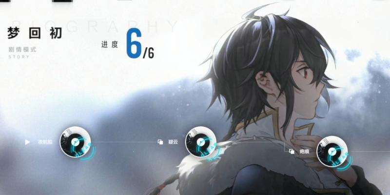 《战双帕弥什常羽间章隐藏任务完成技巧攻略》（探索常羽间的秘密）