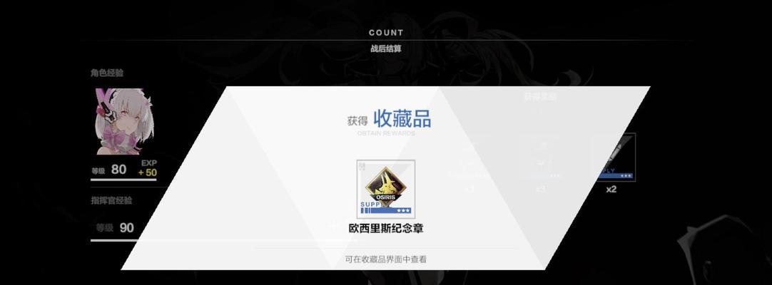 《战双帕弥什超频材料获取攻略》（超频材料获取技巧）