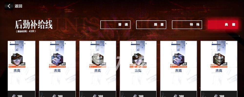《战双帕弥什空白记录使用指南》（战双帕弥什技巧及玩法详解）