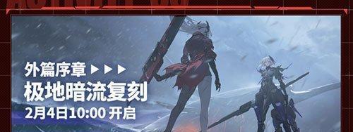 战双帕弥什诺曼复兴战的终极打法技巧（掌握最强战术）