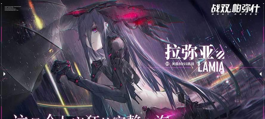 《战双帕弥什深蓝四域五域攻略》（探索深蓝）