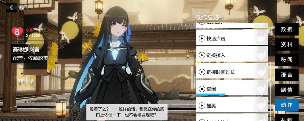 《战双帕弥什神威圣诞树武器涂装快速获取攻略》