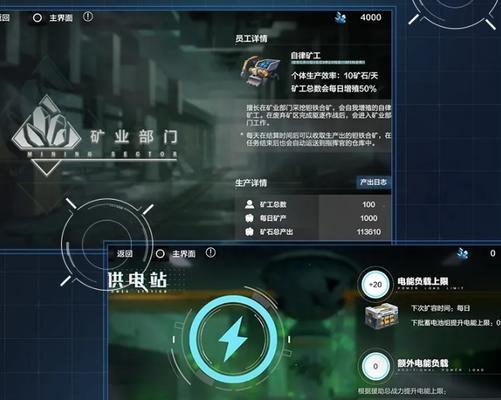 探秘战双帕弥什师徒系统的玩法奥秘（了解师徒系统的设定、操作和奖励）