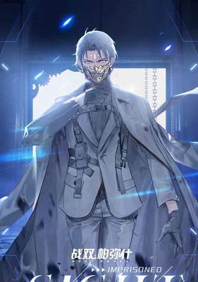 战双帕弥什史莱克——挑战无限的魂师之路（探索战双帕弥什史莱克的故事与特点）