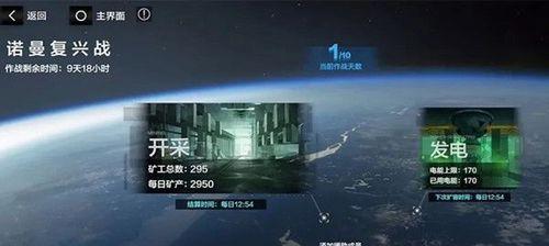 战双帕弥什新手配队配意识思路详解攻略（提升游戏胜率的关键是团队合作和战术规划）