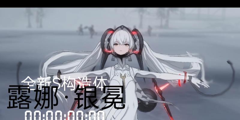 《战双帕弥什银冕折光通关攻略》（掌握关键技巧）