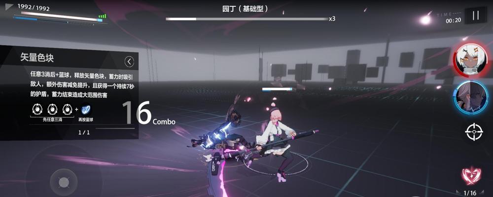 《战双帕弥什主线十三章通关攻略》（战胜困境）