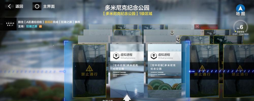 战双帕弥什新手攻略（解析战双帕弥什新手攻略中自选号与自抽号的利弊对比）
