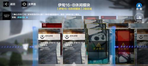 《战双帕弥什飒棋战阵玩法技巧大全》（精通飒棋战阵的关键技巧与策略分享）