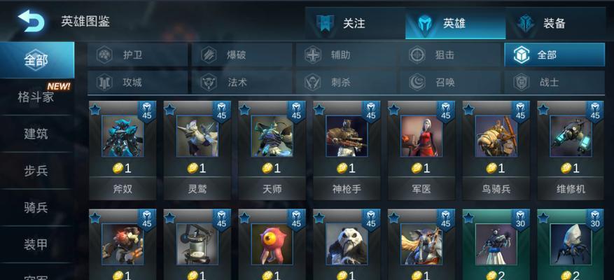 《战争艺术赤潮自走棋2024》的最强阵容流派搭配（探索赤潮自走棋2024的最佳阵容及策略）
