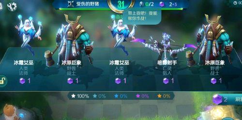 战争艺术（通过游戏中的战争艺术）