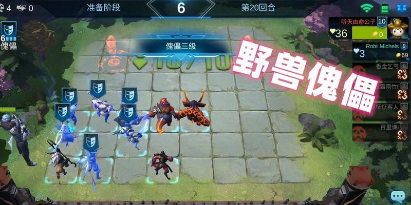 战争艺术自走棋（探索全新战略游戏模式）