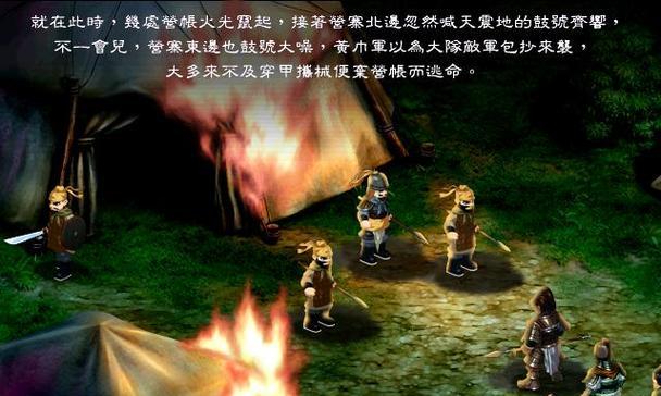 赵云传之纵横天下攻略（揭秘赵云在游戏中的无敌战力）