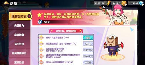 召唤与合成打魔王攻略（探索召唤与合成系统）