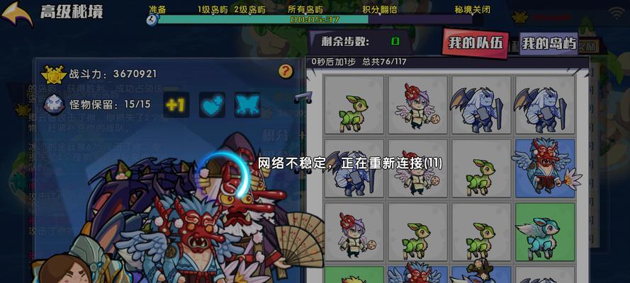 《秘境技能书的召唤与合成攻略》（绝地求生）
