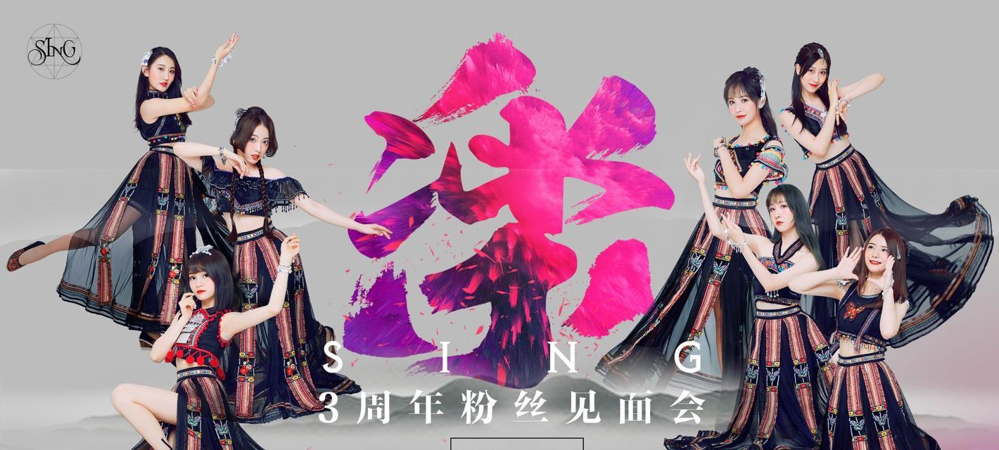 《以这期女团有点渣攻略》（游戏中如何应对女团剧情中的渣男与坑队友）