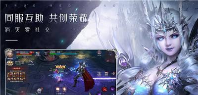 《真红之刃圣物养成攻略》（激活真红之刃圣物）