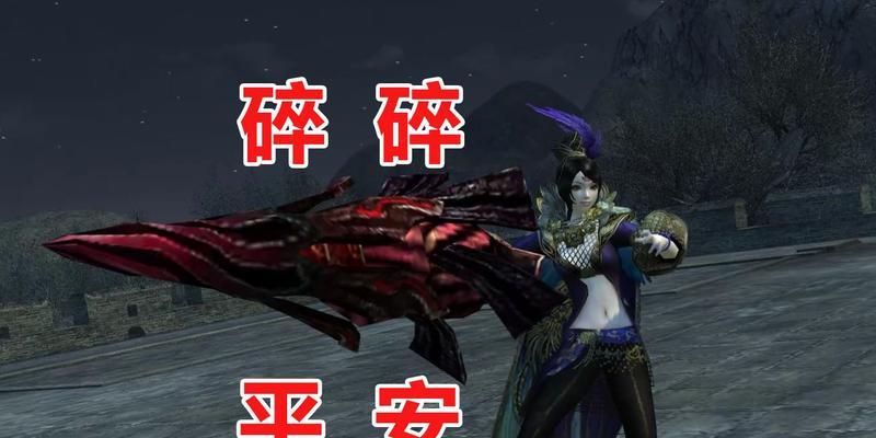 《真三国无双6猛将传螺旋枪使用技巧》（掌握螺旋枪的攻防之道）