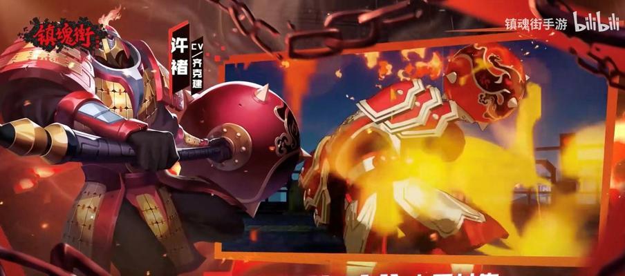 《战斗在镇魂街——武神躯高清手机壁纸带你进入游戏世界》（游戏壁纸）