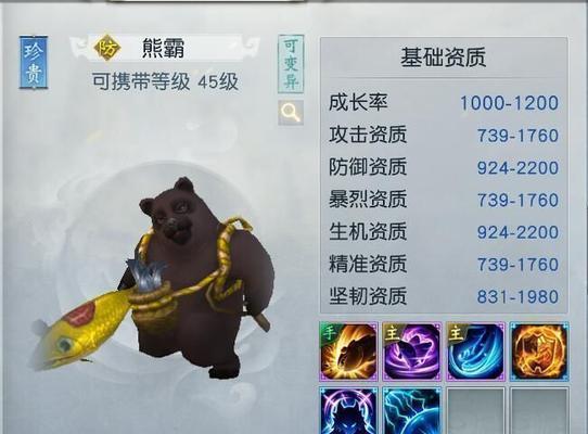 镇魔曲手游职业分析（各职业实力对比）
