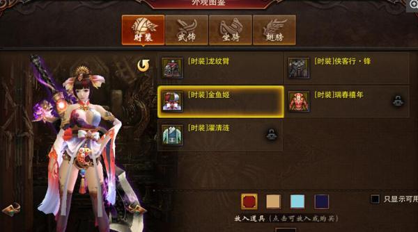 《镇魔曲夜樱加点攻略》（夜樱角色技能点分配详解）