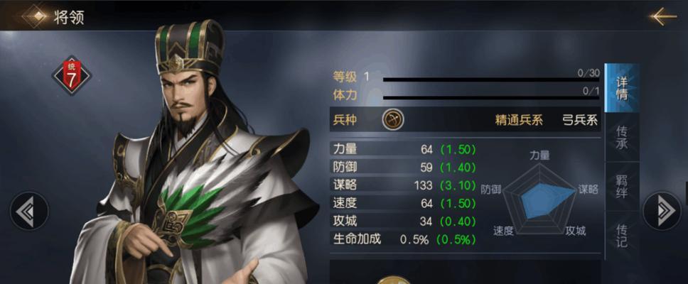萌新必备技巧总汇（游戏新手怎样快速掌握征服与霸业的关键技巧）