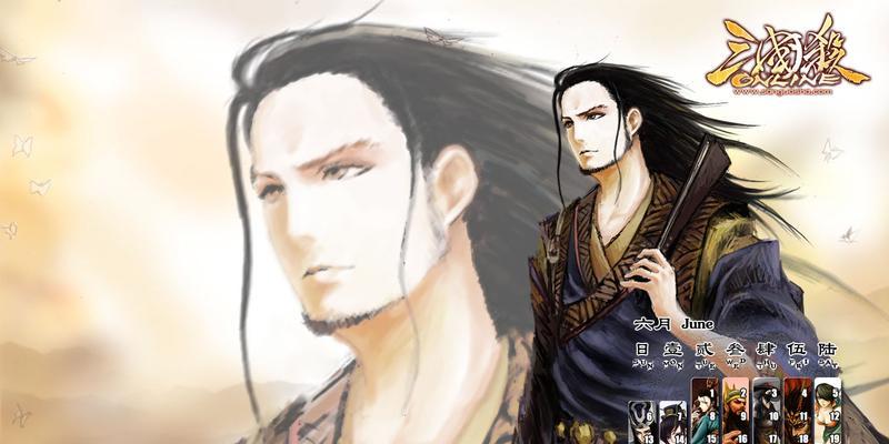 征服与霸业（以游戏为主）