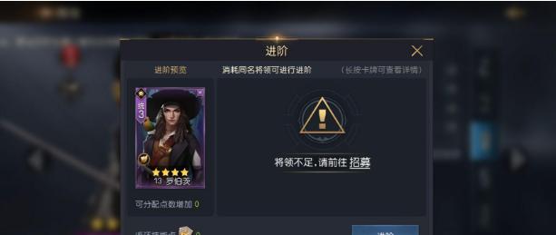 征服与霸业（探究蓝卡英雄强力榜背后的秘密）