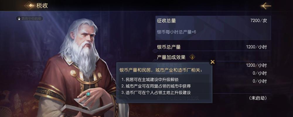 征服与霸业（探究蓝卡英雄强力榜背后的秘密）