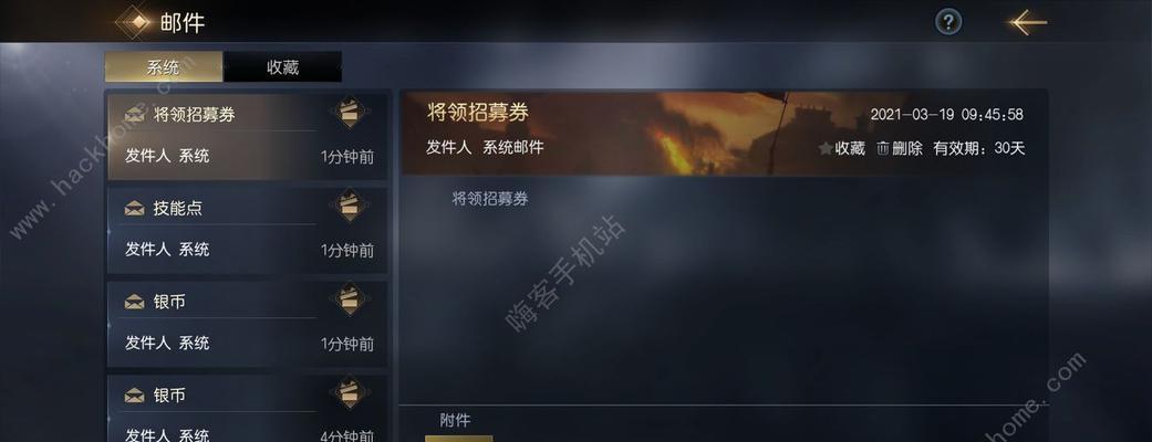 《征服与霸业码头攻略》（打造霸业码头的最佳策略）