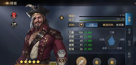 《征服与霸业码头攻略》（打造霸业码头的最佳策略）